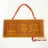 Thẻ Bài Sơn Hải Trấn Gỗ Đào Loại Ngang 8x18x1cm