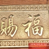 Kim bài thiên quan tứ phước ngang 22x8.5cm - 200g