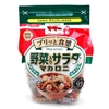 Nui xoắn rau củ Nissin Macaroni Cho Bé 9 Tháng 150g