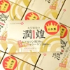 Collagen sụn vị cá mập Hanamai Gold 120g (2g x 60 gói)