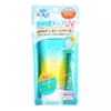 Kem chống nắng nâng tông cho da mụn nhạy cảm Skin Aqua Color Control