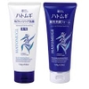 Sữa rửa mặt Hatomugi giúp ngăn ngừa mụn và dưỡng trắng 130g