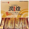 Collagen sụn vị cá mập Hanamai Gold 120g (2g x 60 gói)
