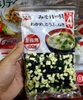Rong biển đậu hũ nấu canh Nagaya 100g