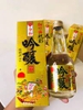 Rượu Sake vảy vàng 300ml .