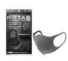 Khẩu trang lọc khói bui PITTA MASK 3 miếng Màu đen