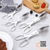 Gắp kéo inox, kẹp gắp thức ăn, kẹp gắp buffet tự chọn dạng kéo bằng inox 304