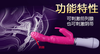 duong-va-t-gia-vibrator-co-nhanh-kich-thich-diem-g-sport