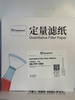 Giấy lọc định lượng, chảy trung, 100 chiếc/hộp (Quantitative filter paper) hãng Biosharp