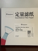Giấy lọc định lượng, chảy trung, 100 chiếc/hộp (Quantitative filter paper) hãng Biosharp