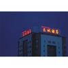 khach-san-truong-thanh-so-1-duong-thanh-nien-tp-hai-duong-t7-2011