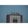 khach-san-truong-thanh-so-1-duong-thanh-nien-tp-hai-duong-t7-2011