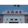 khach-san-truong-thanh-so-1-duong-thanh-nien-tp-hai-duong-t7-2011