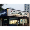bien-hieu-brigestone