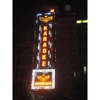 bar-karaoke-g8