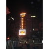 bar-karaoke-g8
