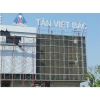 bar-karaoke-tan-viet-bac-mao-khe-tinh-quang-ninh