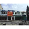 bien-quang-cao-showroom-auto3s