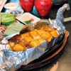 Tàu Hủ Khói Lửa Chay