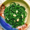 Rau Muống Xào Tỏi