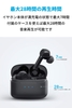 tai-nghe-bluetooth-anker-japan-soundcore-liberty-air-a3902-japansport