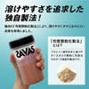 savas-whey-protein-100-next-body-1000g-vi-cacao-japansport