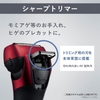 may-cao-rau-panasonic-chinh-hang-lamb-dash-pro-3-blade-es-l340w-k-japansport