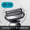 may-cao-rau-braun-series-7-electric-shaver-71-s7501cc-v-japansport