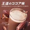savas-whey-protein-100-next-body-1000g-vi-cacao-japansport