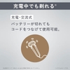 may-cao-rau-panasonic-chinh-hang-panasonic-es-lt6q-s-lamb-dash-japansport