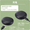 tai-nghe-bluetooth-elecom-lbt-tws17bk-wireless-earphones-japansport