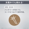 may-cao-rau-panasonic-chinh-hang-es-lt8q-s-lamdash-3-blades-japansport