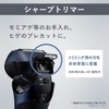 may-cao-rau-panasonic-chinh-hang-es-lt8q-s-lamdash-3-blades-japansport