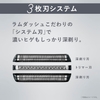may-cao-rau-panasonic-chinh-hang-lamb-dash-pro-3-blade-es-l340w-k-japansport