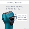 may-cao-rau-panasonic-chinh-hang-es-rt4au-a-lamdash-japansport