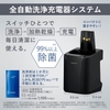 may-cao-rau-panasonic-chinh-hang-es-lt8q-s-lamdash-3-blades-japansport
