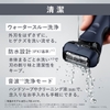 may-cao-rau-panasonic-chinh-hang-es-lt8q-s-lamdash-3-blades-japansport