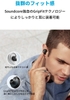 tai-nghe-bluetooth-anker-soundcore-liberty-neo-a3906-japansport