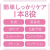 kem-nen-baby-pink-bb-mineral-cream-mau-moi-japansport