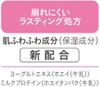 kem-nen-baby-pink-bb-mineral-cream-mau-moi-japansport