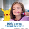may-danh-rang-dien-braun-oral-b-pokemon-d12513kpkmb-cho-tre-em-japansport