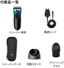 may-cao-rau-braun-chinh-hang-series-3-3080s-mau-xanh-japansport