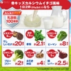 bot-canxi-ca-tuyet-danh-cho-be-fine-japan-140g-vi-dau-japansport