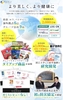 bot-canxi-ca-tuyet-danh-cho-be-fine-japan-140g-vi-dau-japansport