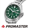 dong-ho-chinh-hang-citizen-promaster-pmd56-2951-nam-japansport