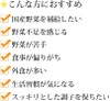 vien-rau-cu-qua-dhc-domestic-perfect-vegetable-premium-30-ngay-japansport