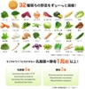 vien-rau-cu-qua-dhc-domestic-perfect-vegetable-premium-30-ngay-japansport