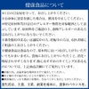 vien-uong-tang-cuong-sinh-ly-nam-dhc-maka-90-ngay-japansport