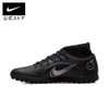 giay-da-bong-nike-chinh-hang-mercurial-superfly-8-club-tf-black-metallic-silver-