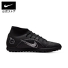 giay-da-bong-nike-chinh-hang-mercurial-superfly-8-club-tf-black-metallic-silver-
